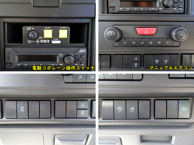 いすゞ フォワード 中型 土砂ダンプ 2RG-FRR90S3(94683) 35枚目