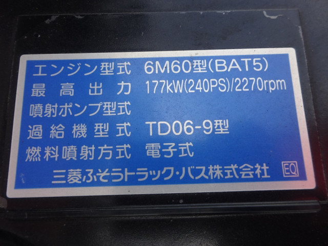 三菱ふそう ファイター 増トン クレーン付き 2KG-FK62FZ(94684) 47枚目