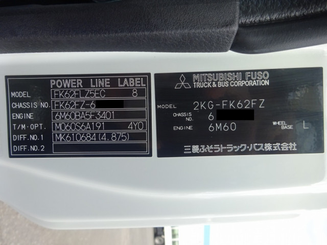 三菱ふそう ファイター 増トン クレーン付き 2KG-FK62FZ(94684) 49枚目