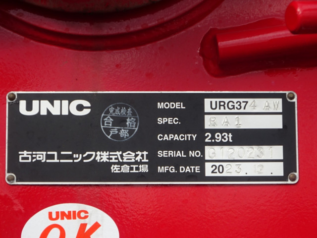 三菱ふそう ファイター 増トン クレーン付き 2KG-FK62FZ(94684) 50枚目