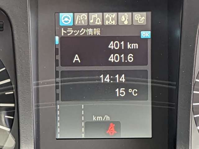 三菱ふそう スーパーグレート 大型 クレーン付き 2KG-FS70HZ(94686) 38枚目