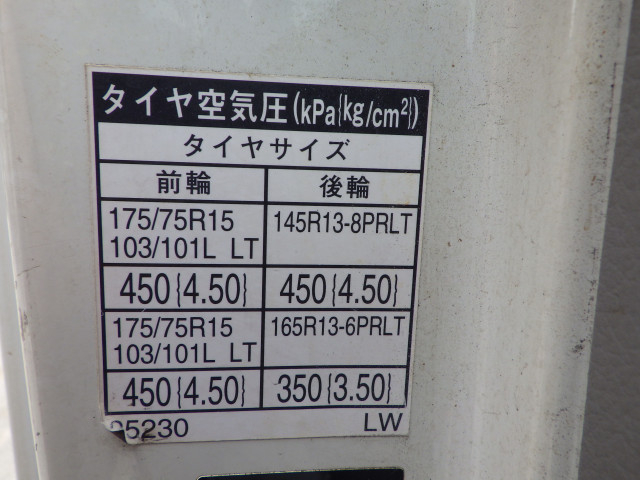 トヨタ ダイナ 小型 Wキャブ ABF-TRY230(110651) 33枚目