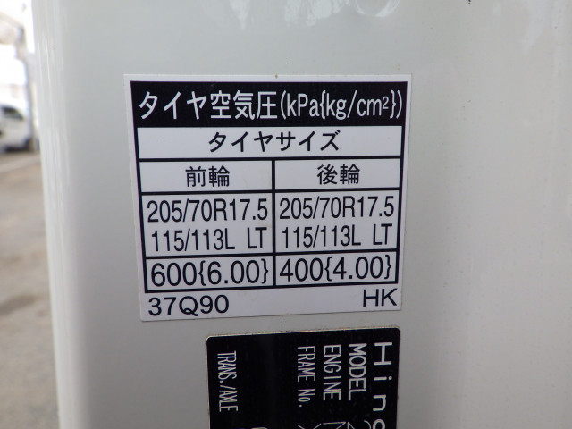日野 デュトロ 小型 平ボディ 2RG-XZU710M(94689) 36枚目