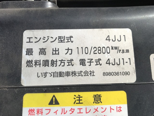 いすゞ エルフ 小型 クレーン付き BKG-NKR85AR(94690) 32枚目