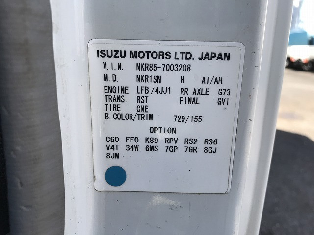 いすゞ エルフ 小型 クレーン付き BKG-NKR85AR(94690) 33枚目