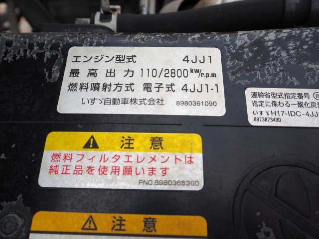 いすゞ エルフ 小型 クレーン付き BKG-NKR85R(94692) 41枚目