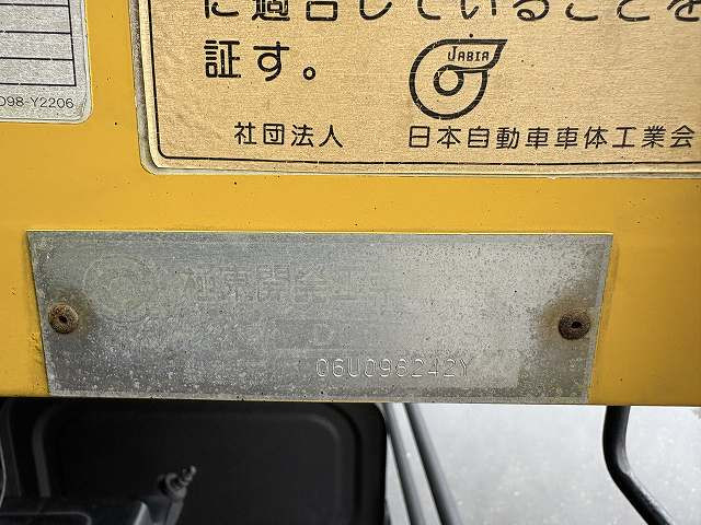 日野 レンジャー 中型 土砂ダンプ ADG-FX7JDWA(94694) 32枚目