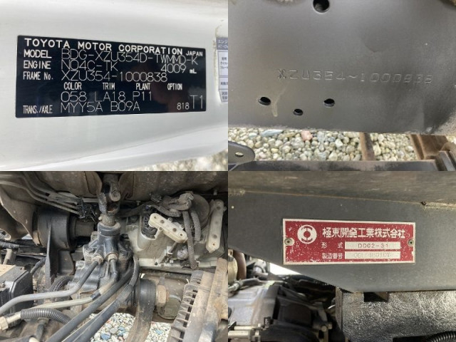 トヨタ ダイナ 小型 土砂ダンプ BDG-XZU354D(94693) 46枚目