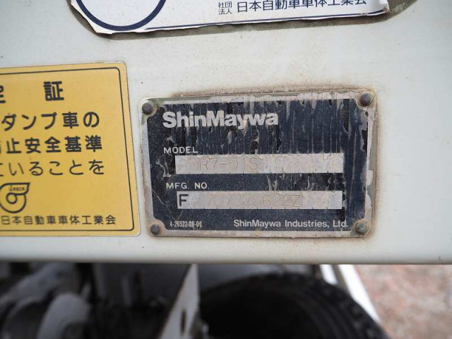 日野 レンジャー 増トン 土砂ダンプ ADG-FE7JEWA(94695) 41枚目