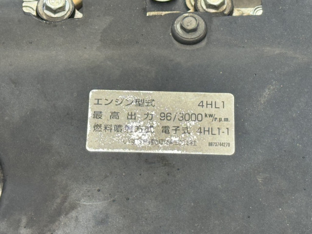 いすゞ エルフ 小型 アルミウィング PB-NPR81AN(94697) 39枚目