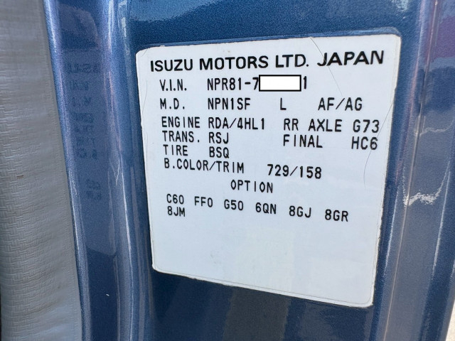 いすゞ エルフ 小型 アルミバン PB-NPR81AN(94698) 49枚目