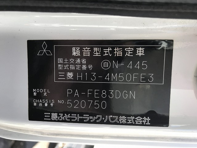 三菱ふそう キャンター 小型 車載専用車 PA-FE83DGN(94699) 19枚目