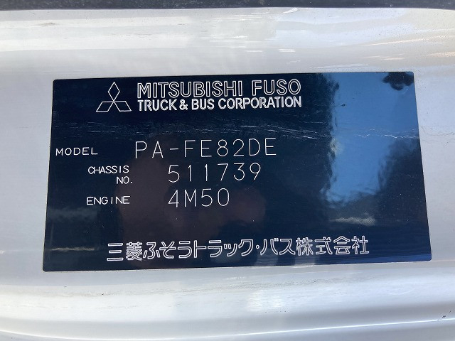 三菱ふそう キャンター 小型 平ボディ PA-FE82DE(94702) 16枚目