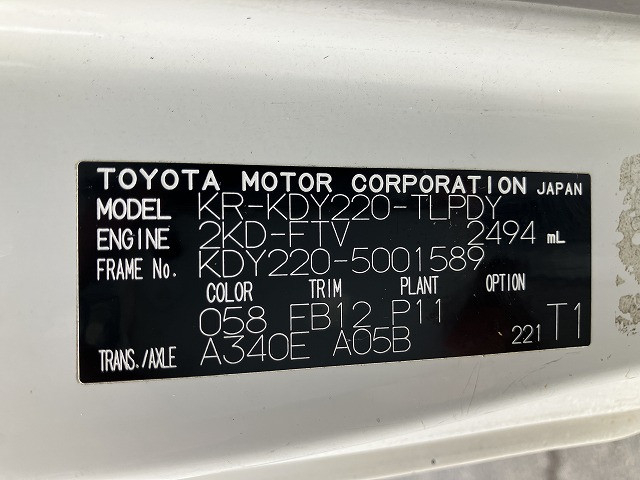 トヨタ トヨエース 小型 平ボディ KR-KDY220(94701) 44枚目