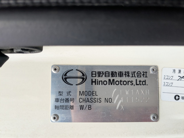 日野 プロフィア 大型 アルミウィング 2DG-FW1AHG(94705) 2枚目