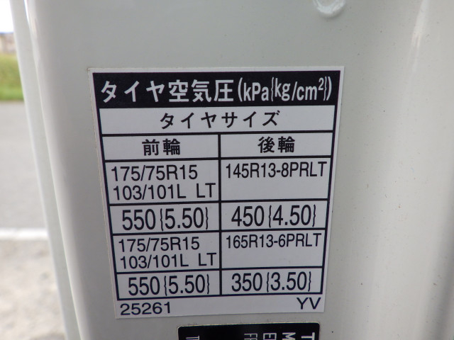 トヨタ ダイナ 小型 平ボディ QDF-KDY231(94704) 31枚目