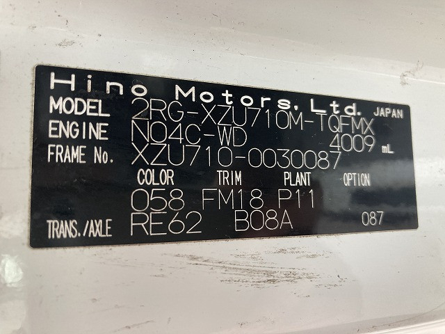 日野 デュトロ 小型 平ボディ 2RG-XZU710M(94706) 47枚目