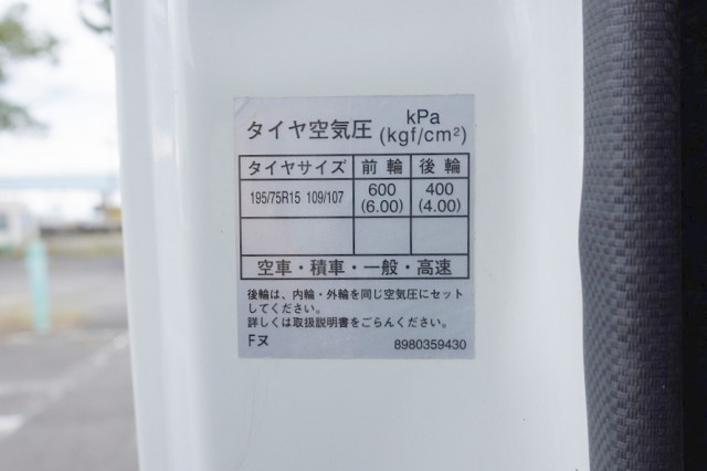 いすゞ エルフ 小型 平ボディ TRG-NJR85A(94713) 38枚目