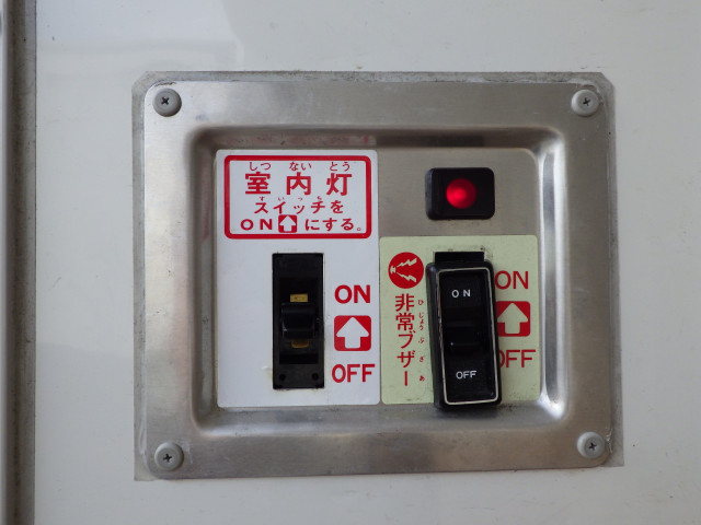 トヨタ トヨエース 小型 冷凍冷蔵バン QDF-KDY231(94716) 24枚目