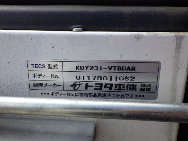 トヨタ トヨエース 小型 冷凍冷蔵バン QDF-KDY231(94716) 25枚目