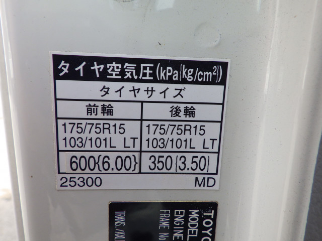 トヨタ トヨエース 小型 冷凍冷蔵バン QDF-KDY231(94716) 37枚目