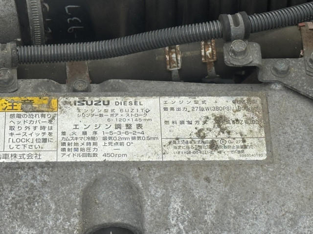 いすゞ ギガ 大型 アルミウィング 2PG-CYJ77C(94718) 43枚目