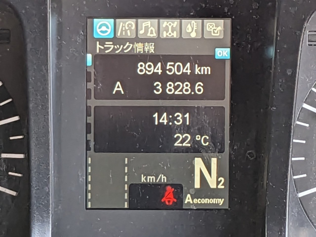三菱ふそう スーパーグレート 大型 冷凍冷蔵バン 2PG-FU74HZ(94719) 38枚目