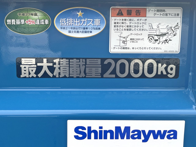 三菱ふそう キャンター 小型 土砂ダンプ TPG-FBA30(94721) 15枚目