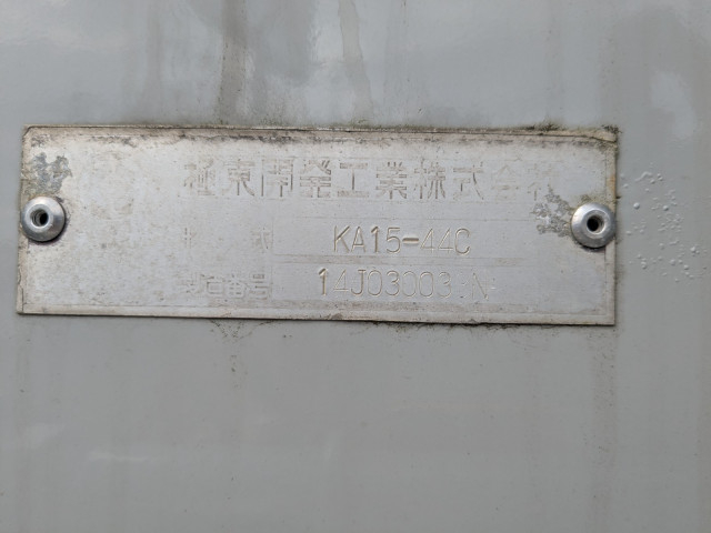 - 大型 トレーラ（その他） FFB12402(94730) 2枚目
