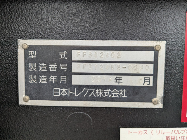 - 大型 トレーラ（その他） FFB12402(94730) 4枚目
