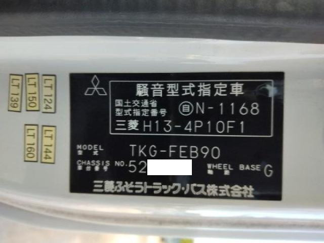 三菱ふそう キャンター 小型 車載専用車 TKG-FEB90(94732) 43枚目