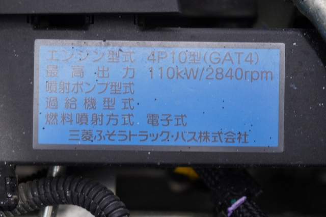 日産自動車 アトラス 小型 アルミバン TRG-FEB8W(94734) 14枚目