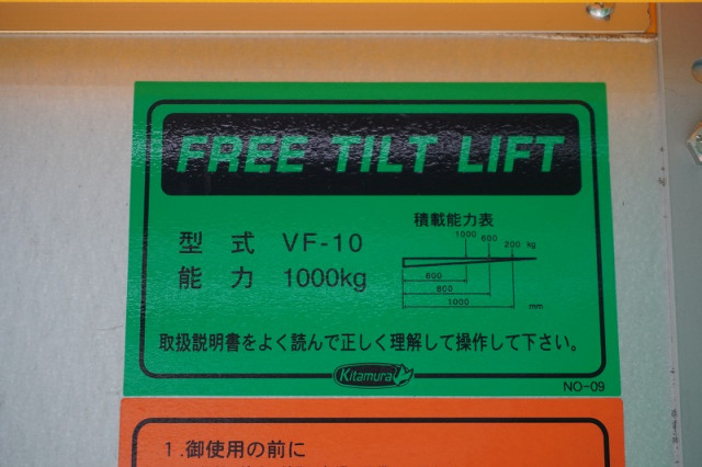 日産自動車 アトラス 小型 アルミバン TRG-FEB8W(94734) 26枚目