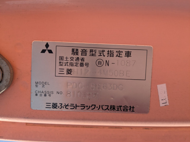 三菱ふそう ローザ 大型 バス PDG-BE63DG(94736) 2枚目