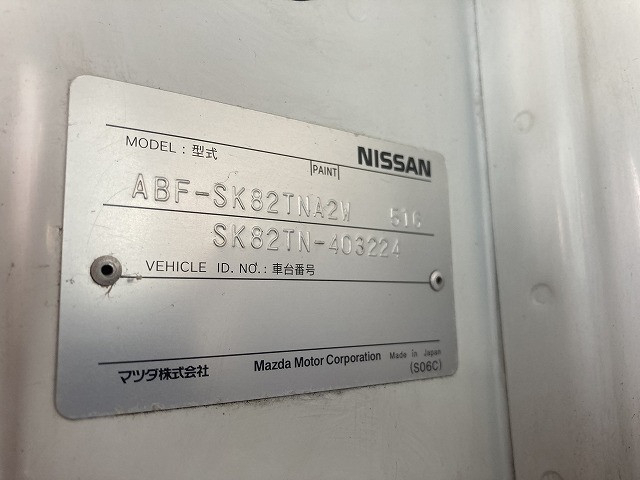 日産自動車 バネット 小型 平ボディ ABF-SK82TN(94738) 16枚目