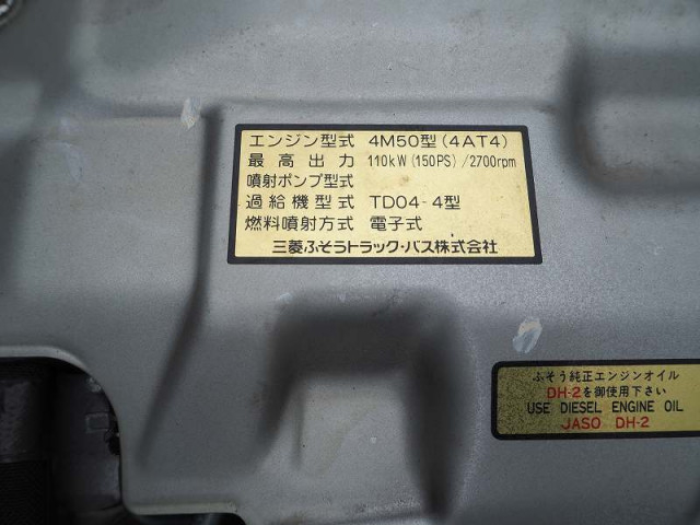 三菱ふそう キャンター 小型 高圧洗浄車 PDG-FE73D(94742) 41枚目