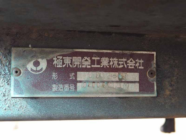 トヨタ ダイナ 小型 土砂ダンプ PB-XZU368(94745) 41枚目