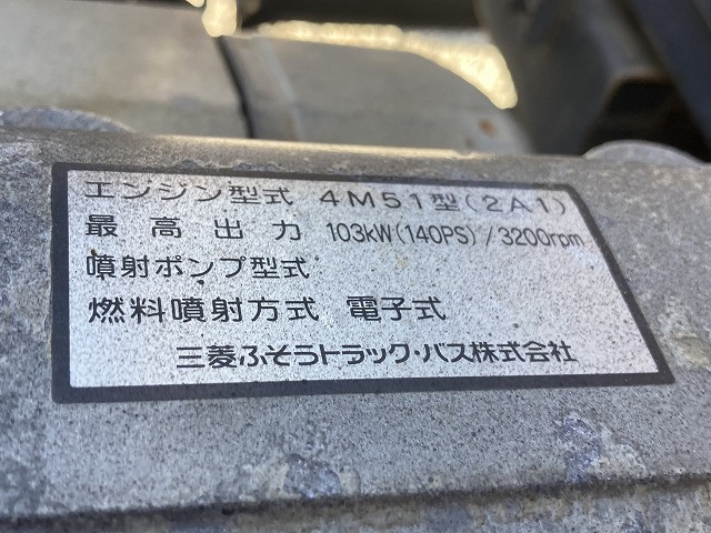 三菱ふそう キャンター 小型 平ボディ KK-FE82EE(94747) 46枚目