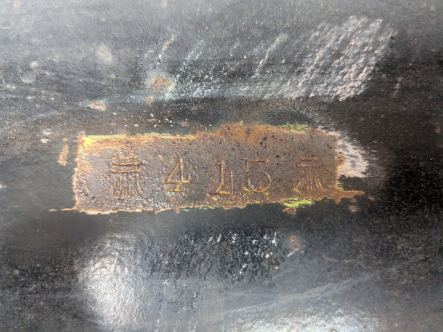 トレクス 大型 トレーラ（その他） PLC241AE(94749) 3枚目