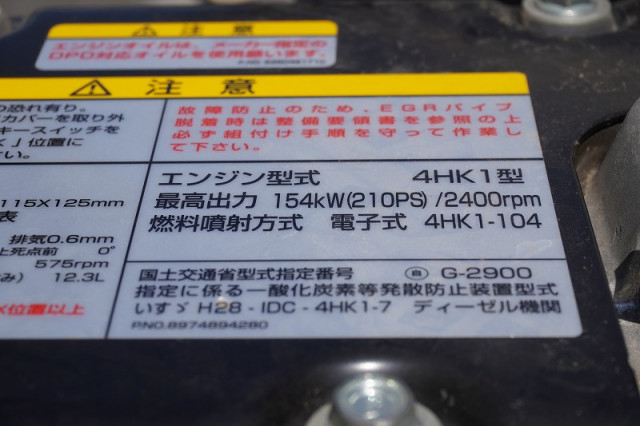 いすゞ フォワード 中型 コンテナ専用車 2RG-FRR90S2(94753) 13枚目