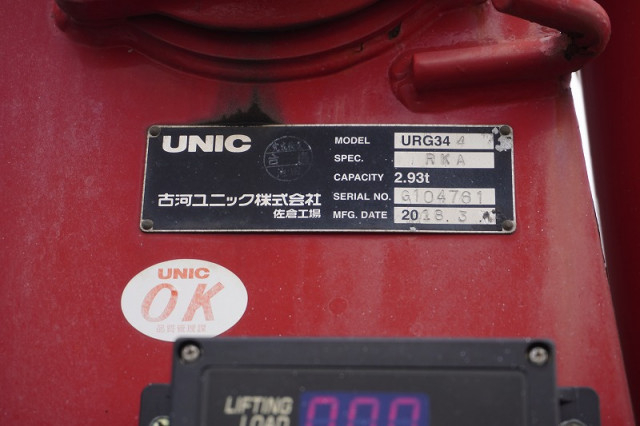 日野 レンジャー 中型 クレーン付き 2KG-FC2ABA(94755) 32枚目