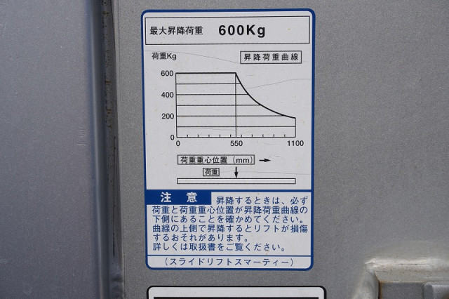トヨタ ダイナ 小型 アルミバン TKG-XZU710(94757) 29枚目