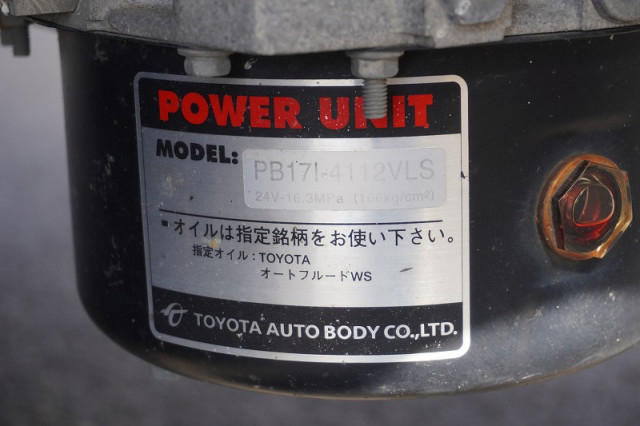トヨタ ダイナ 小型 アルミバン TKG-XZU710(94757) 31枚目