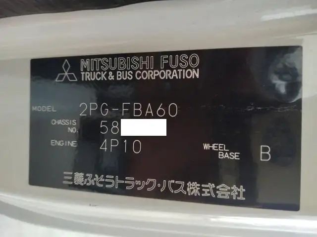 三菱ふそう キャンター 小型 土砂ダンプ 2PG-FBA60(94790) 38枚目