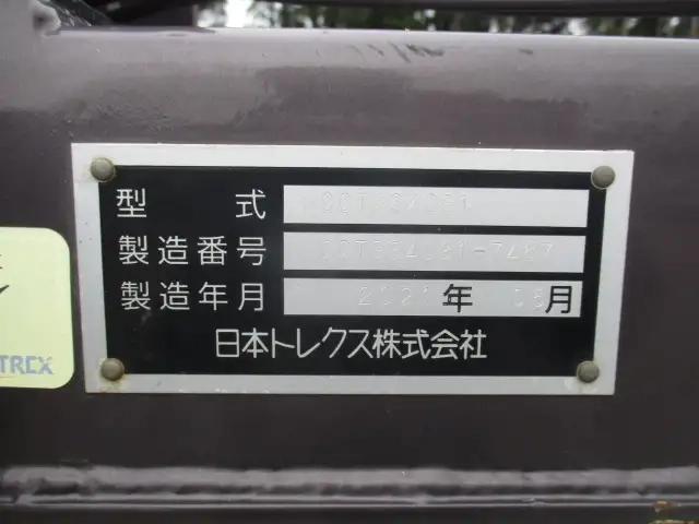 トレクス トレーラ（海コン40ft） NCCTB34081(94793) 41枚目
