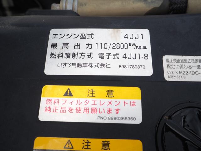 いすゞ エルフ 小型 土砂ダンプ *********(94797) 66枚目