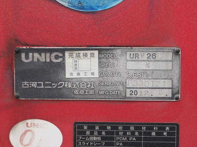 日野 デュトロ 小型 平ボディ *********(94798) 11枚目