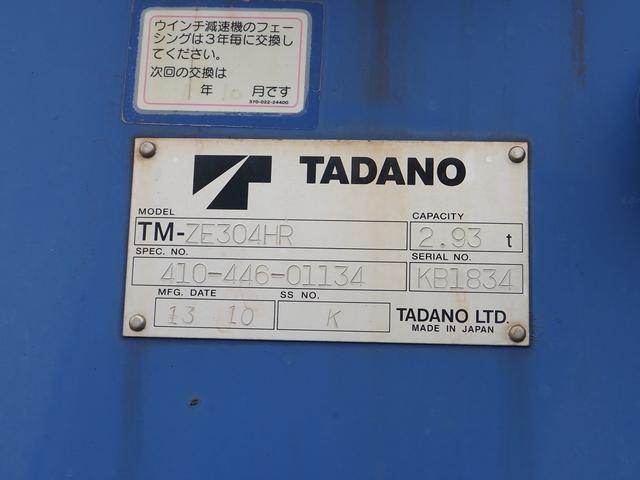 日野 レンジャー 中型 平ボディ *********(94799) 11枚目