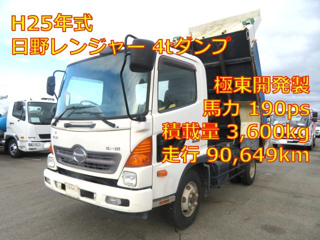 日野 レンジャー 中型 土砂ダンプ TKG-FC9JCAP(102976) 1枚目