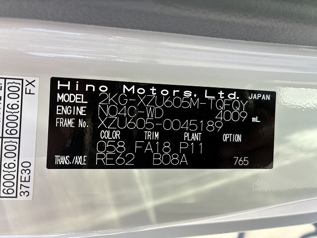 日野 デュトロ 小型 平ボディ 2KG-XZU605M(94831) 24枚目